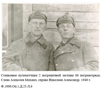 Исторические фотографии