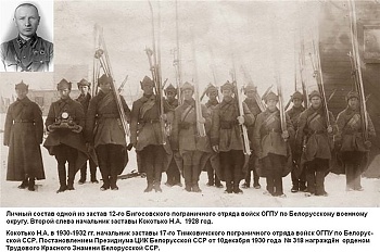 Исторические фотографии
