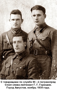 Исторические фотографии