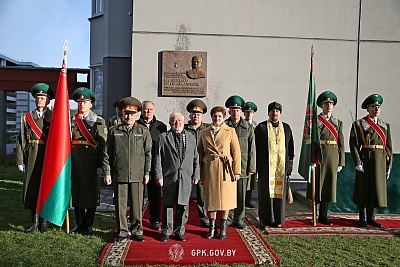 В Минске пограничники открыли памятную доску в честь Героя Советского Союза