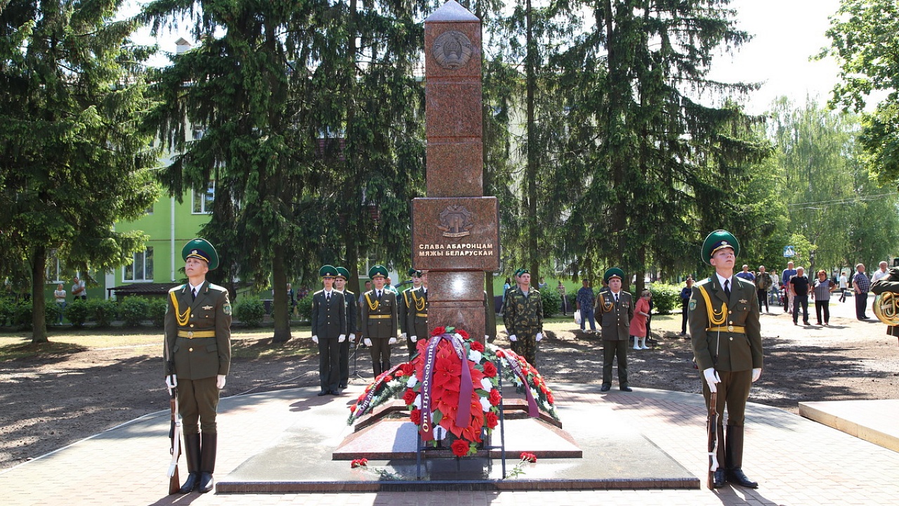 В Сморгони состоялось открытие памятного знака «К 100-летнему юбилею образования пограничной службы Республики Беларусь»